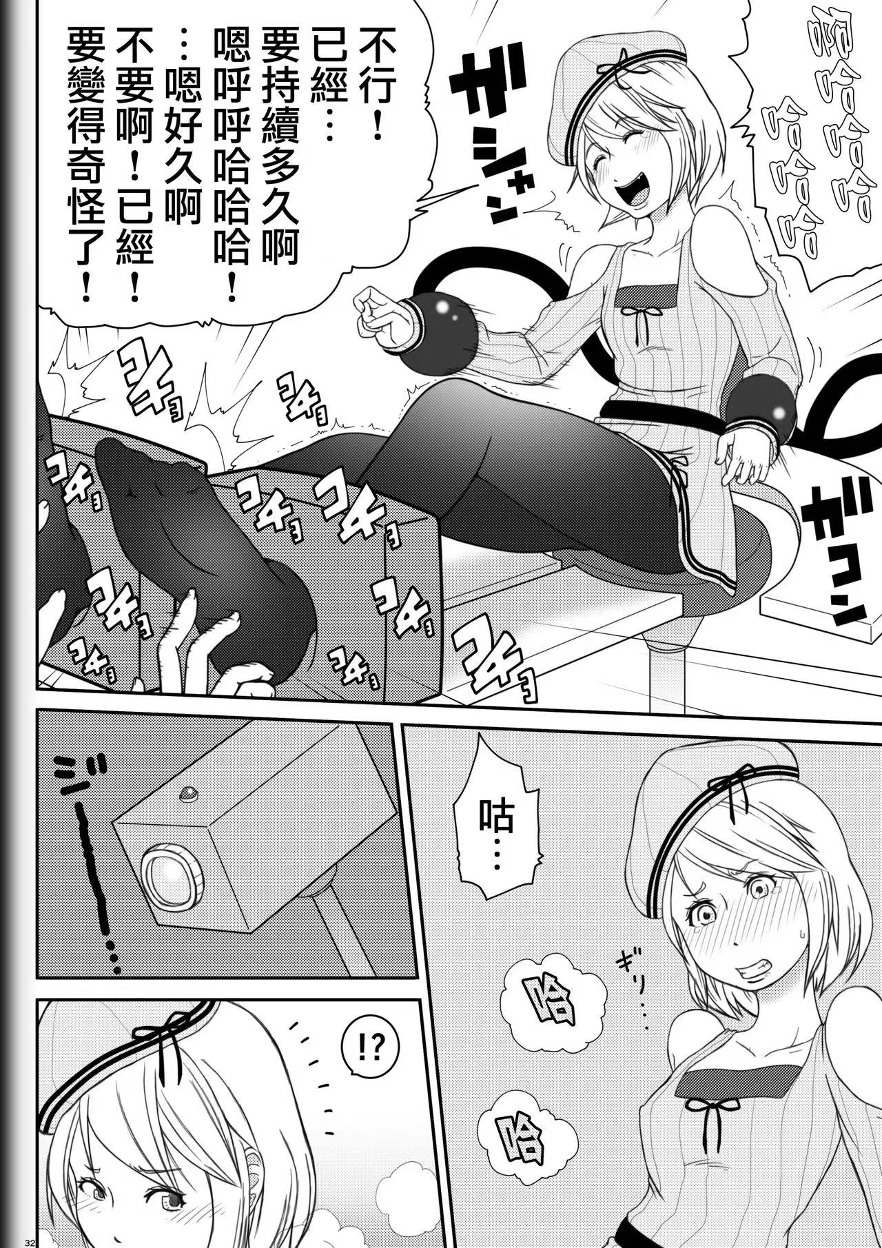 第五期10月23日预览