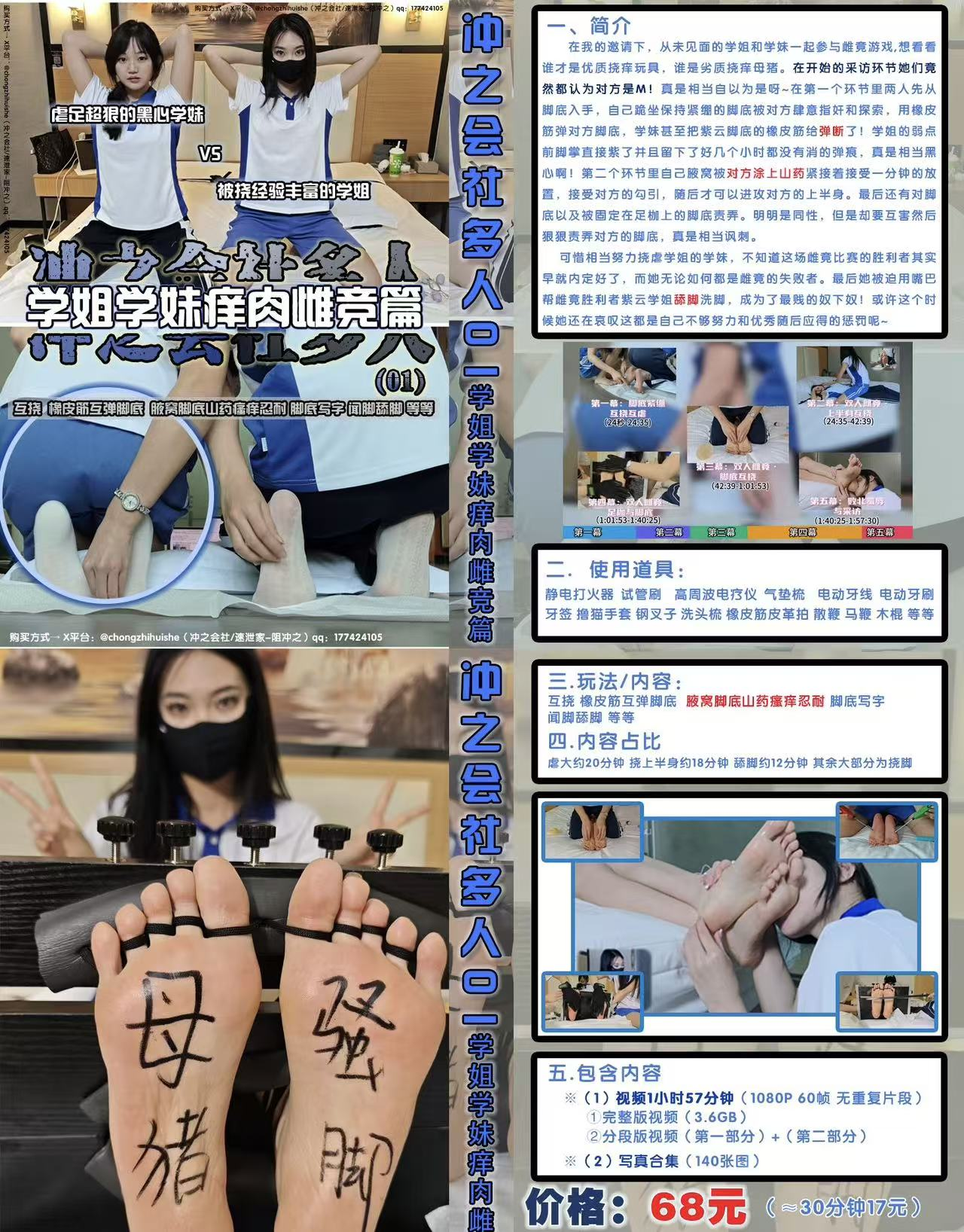 第七期3月15日预览