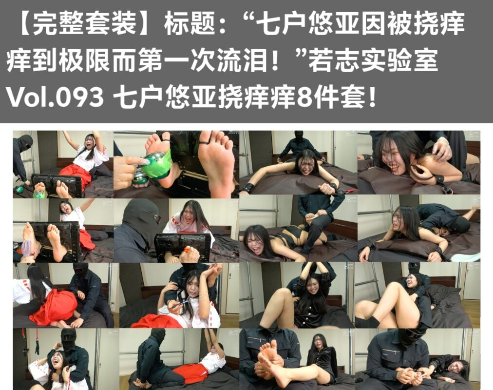第八期5月29日预览