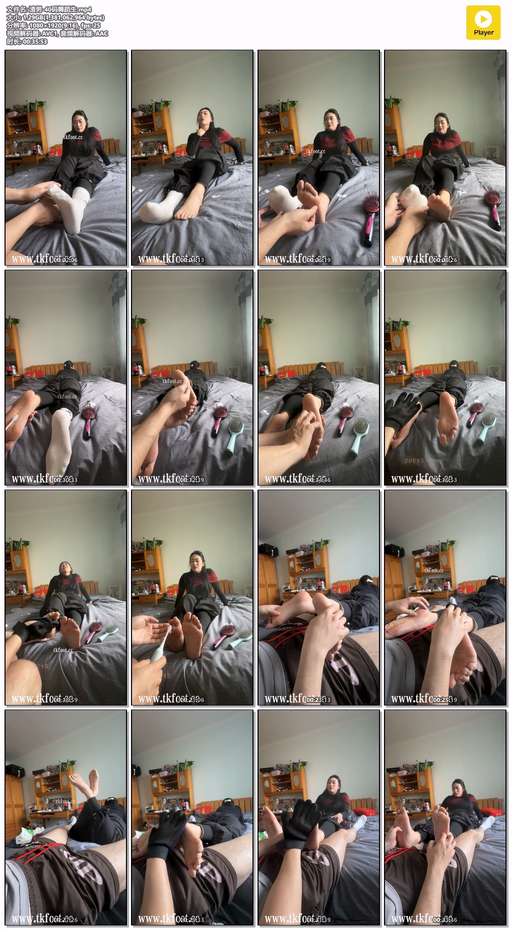 第七期3月3预览