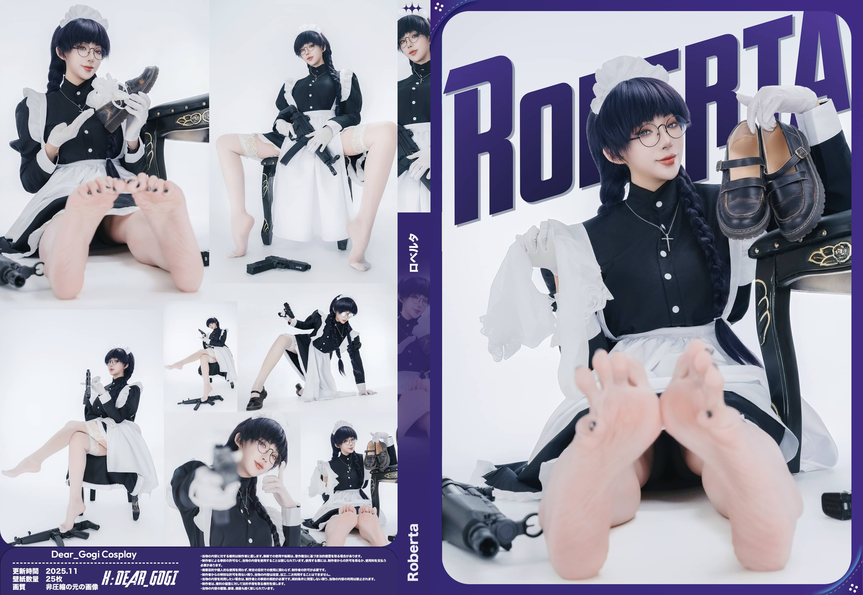 第六期12月14日预览