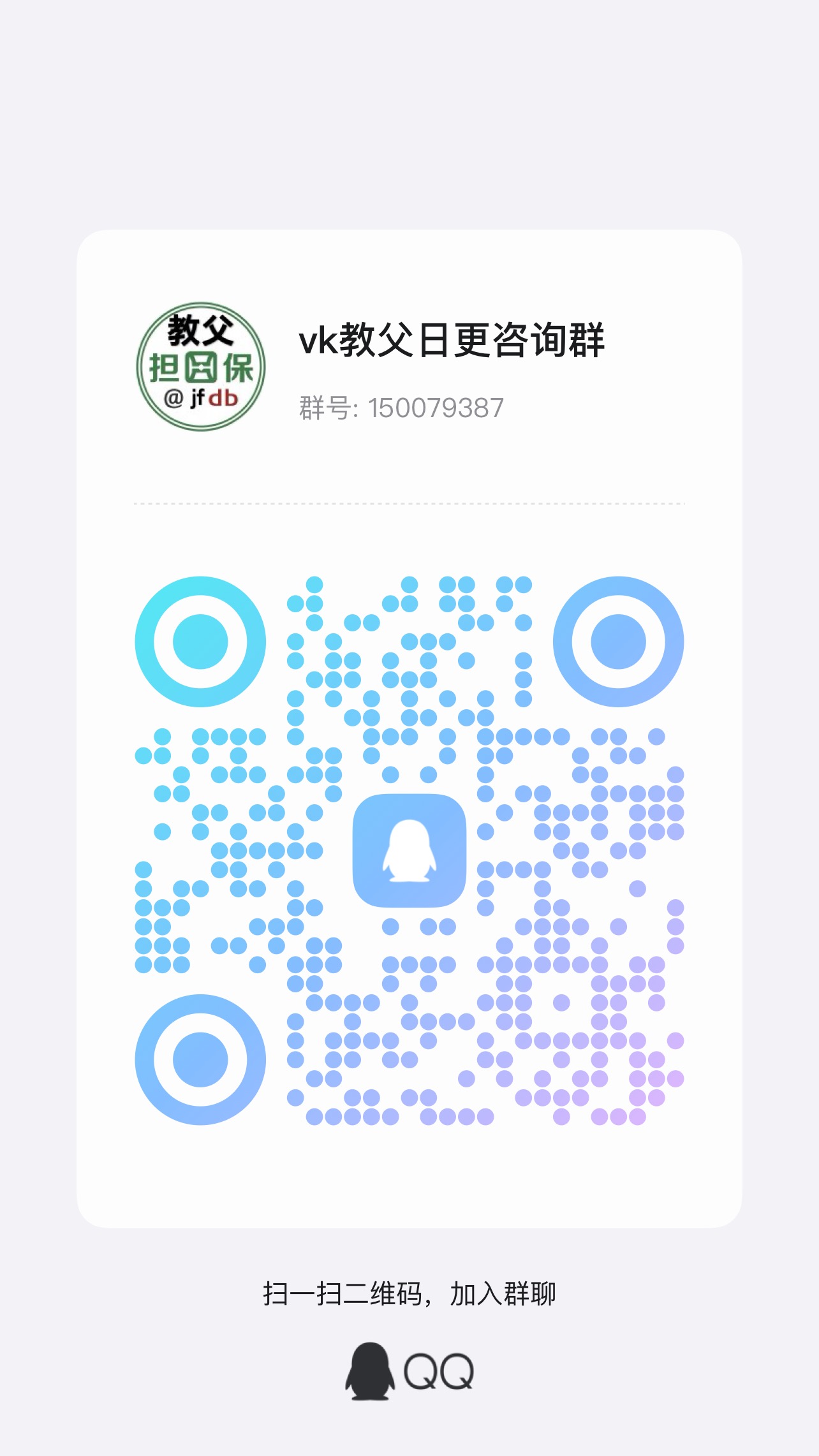 公告