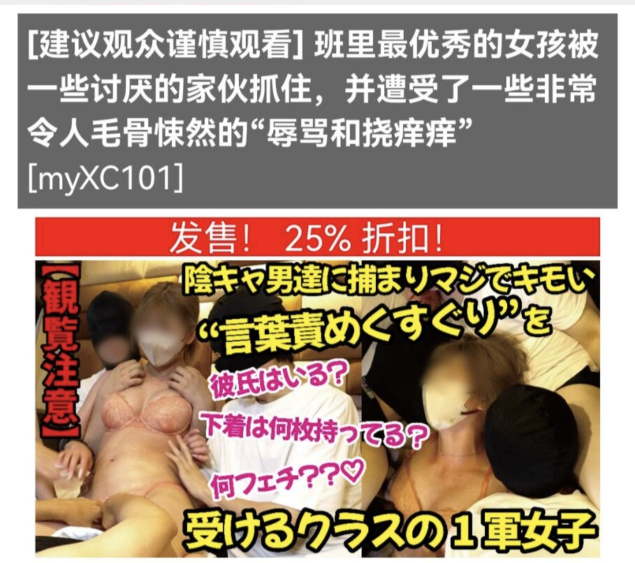 暑期8月20日预览