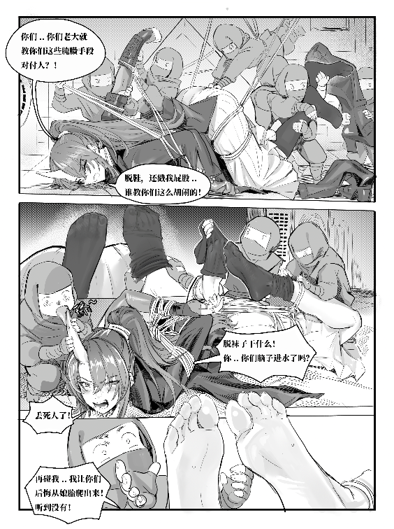 暑期8月29日预览